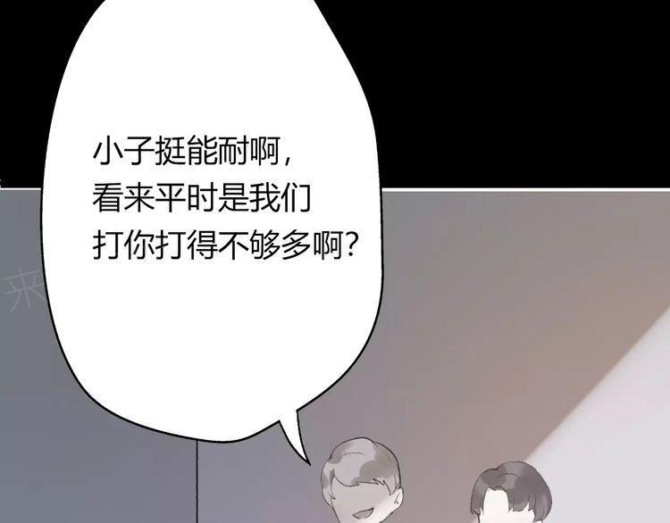 《前任攻略》漫画最新章节第11话免费下拉式在线观看章节第【52】张图片