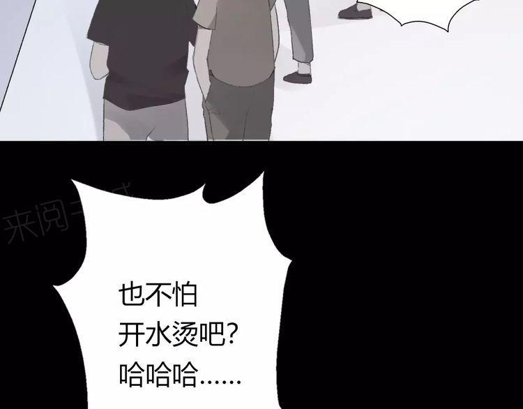 《前任攻略》漫画最新章节第11话免费下拉式在线观看章节第【50】张图片