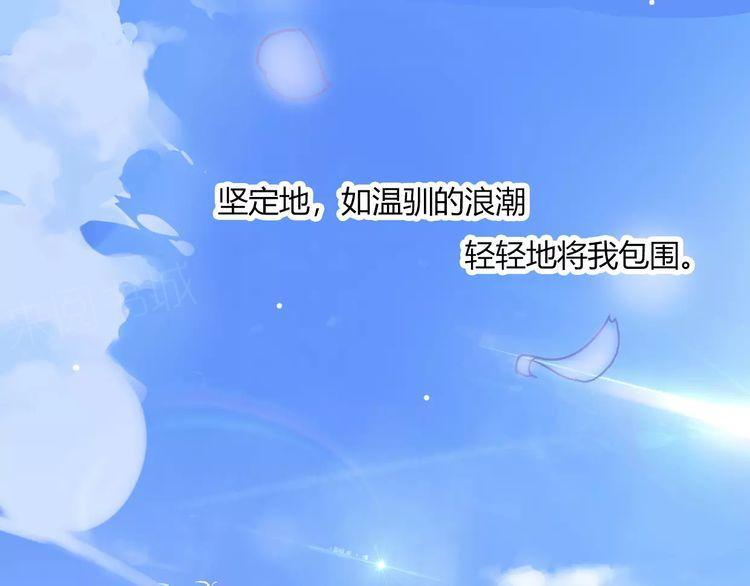 《前任攻略》漫画最新章节第11话免费下拉式在线观看章节第【35】张图片