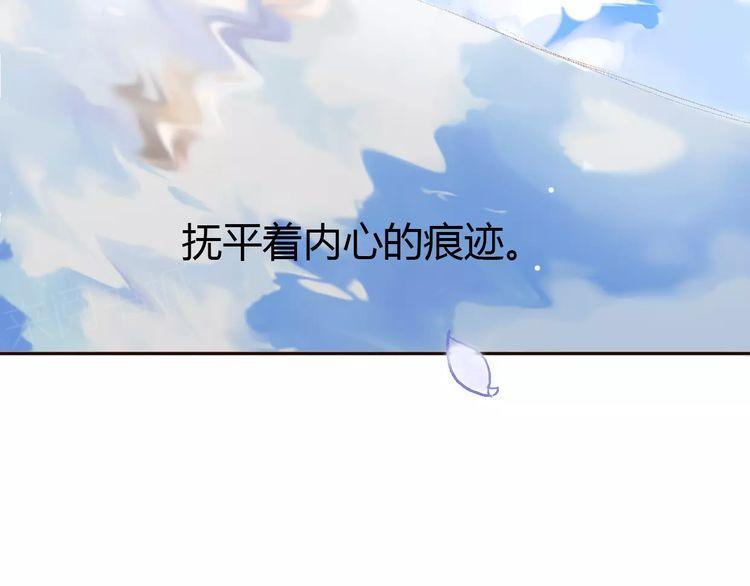 《前任攻略》漫画最新章节第11话免费下拉式在线观看章节第【33】张图片