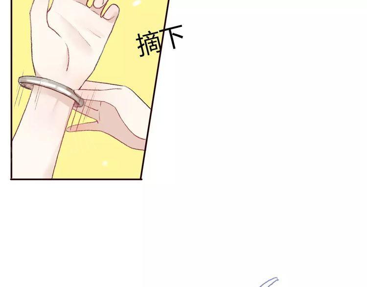 《前任攻略》漫画最新章节第11话免费下拉式在线观看章节第【24】张图片