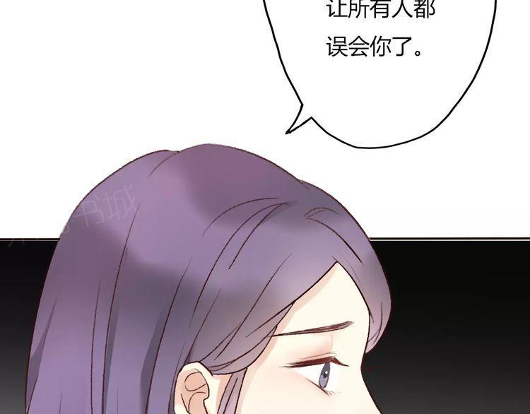 《前任攻略》漫画最新章节第12话免费下拉式在线观看章节第【130】张图片