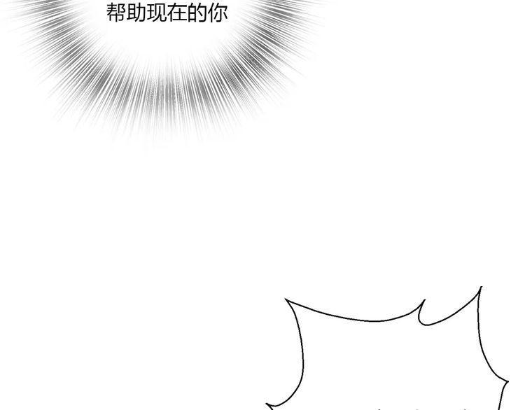 《前任攻略》漫画最新章节第12话免费下拉式在线观看章节第【69】张图片