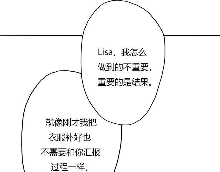 《前任攻略》漫画最新章节第12话免费下拉式在线观看章节第【34】张图片