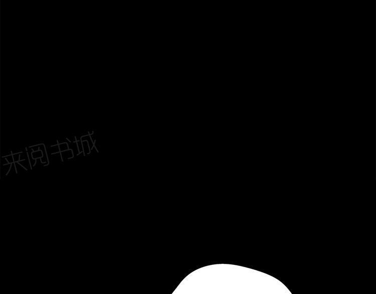 《前任攻略》漫画最新章节第14话免费下拉式在线观看章节第【149】张图片