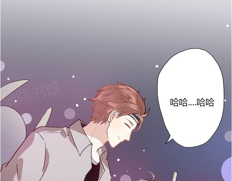 《前任攻略》漫画最新章节第14话免费下拉式在线观看章节第【104】张图片