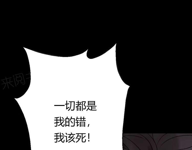 《前任攻略》漫画最新章节第15话免费下拉式在线观看章节第【140】张图片