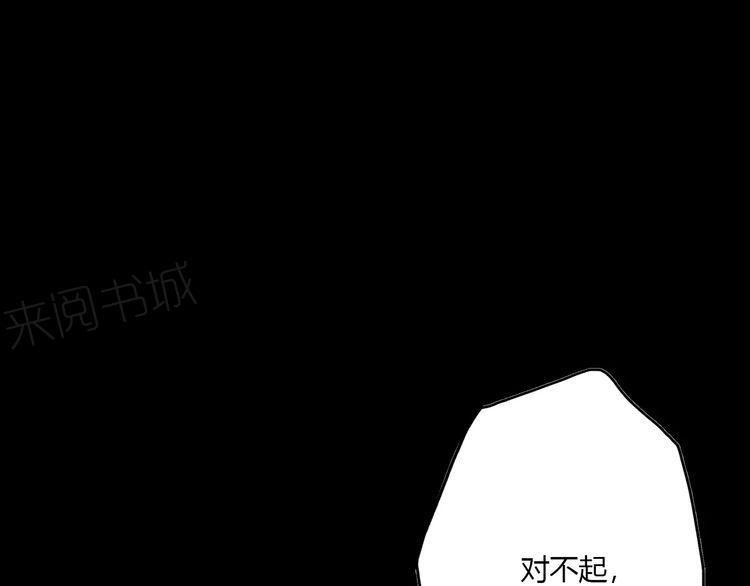 《前任攻略》漫画最新章节第15话免费下拉式在线观看章节第【137】张图片