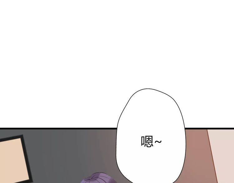 《前任攻略》漫画最新章节第15话免费下拉式在线观看章节第【109】张图片