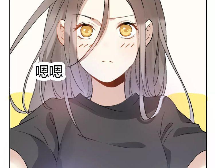 《前任攻略》漫画最新章节第15话免费下拉式在线观看章节第【28】张图片