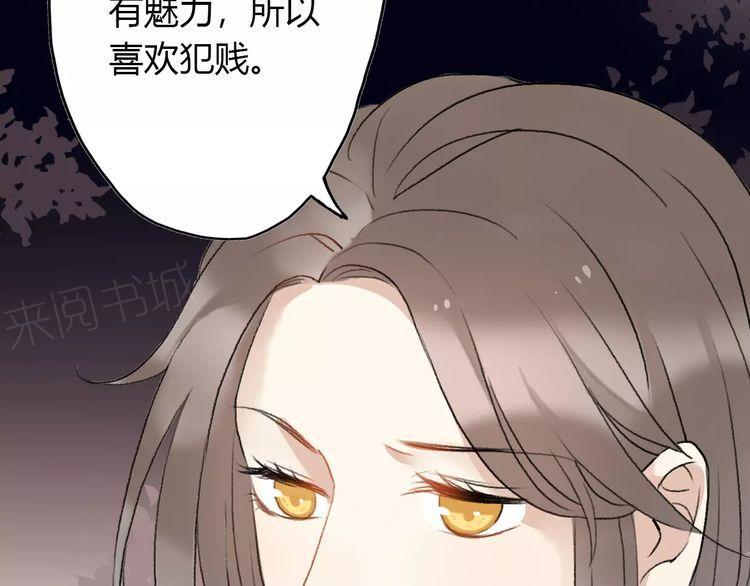 《前任攻略》漫画最新章节第15话免费下拉式在线观看章节第【25】张图片