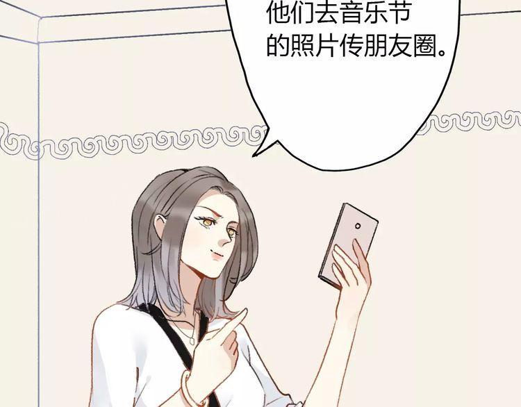 《前任攻略》漫画最新章节第15话免费下拉式在线观看章节第【22】张图片