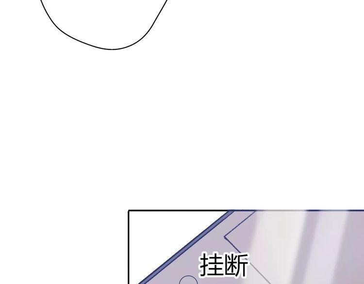 《前任攻略》漫画最新章节第15话免费下拉式在线观看章节第【20】张图片