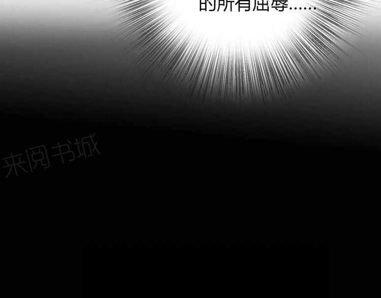 《前任攻略》漫画最新章节第15话免费下拉式在线观看章节第【17】张图片