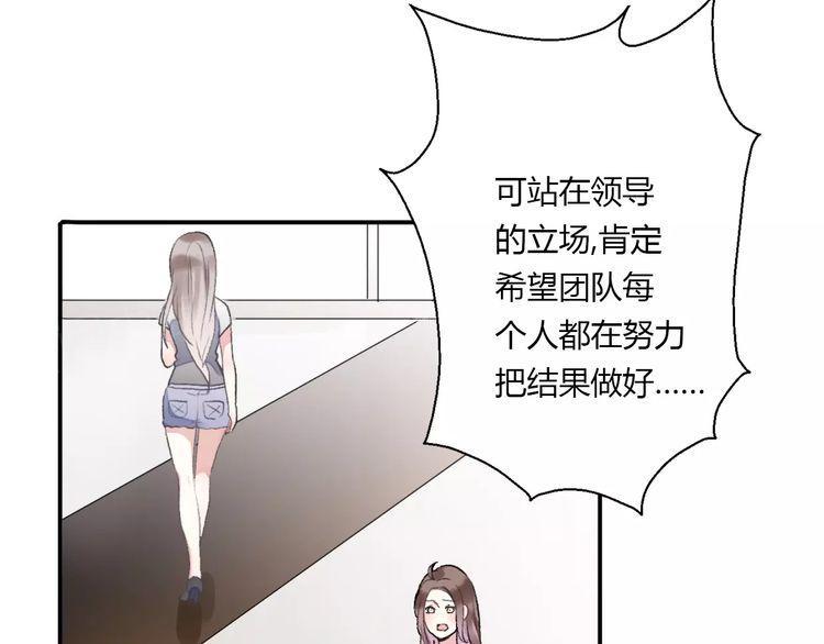 《前任攻略》漫画最新章节第16话免费下拉式在线观看章节第【187】张图片