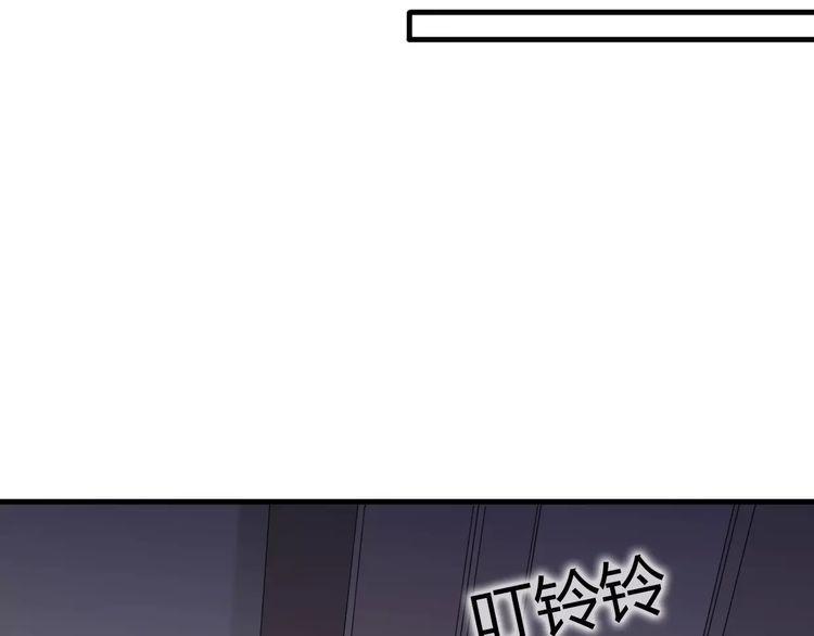 《前任攻略》漫画最新章节第17话免费下拉式在线观看章节第【131】张图片