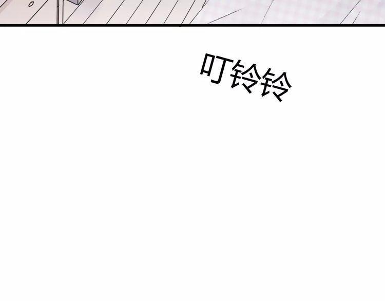 《前任攻略》漫画最新章节第17话免费下拉式在线观看章节第【129】张图片