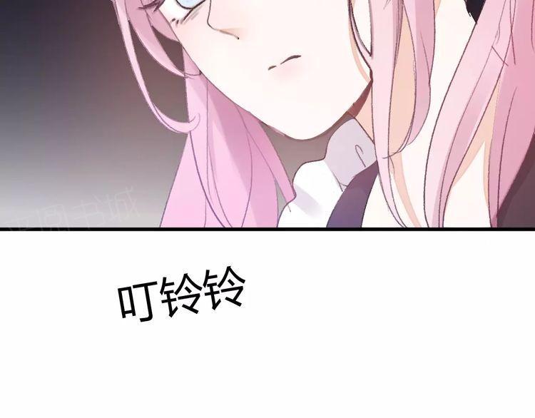 《前任攻略》漫画最新章节第17话免费下拉式在线观看章节第【126】张图片