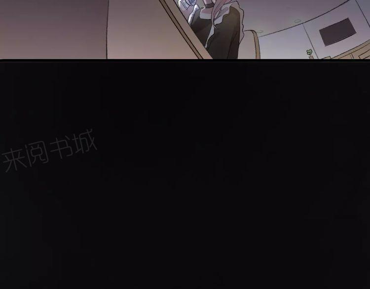 《前任攻略》漫画最新章节第17话免费下拉式在线观看章节第【116】张图片