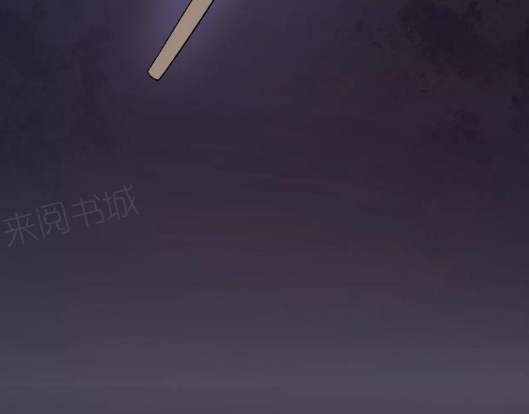 《前任攻略》漫画最新章节第17话免费下拉式在线观看章节第【112】张图片