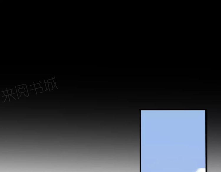 《前任攻略》漫画最新章节第17话免费下拉式在线观看章节第【110】张图片