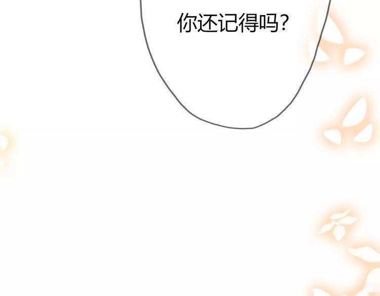 《前任攻略》漫画最新章节第17话免费下拉式在线观看章节第【2】张图片