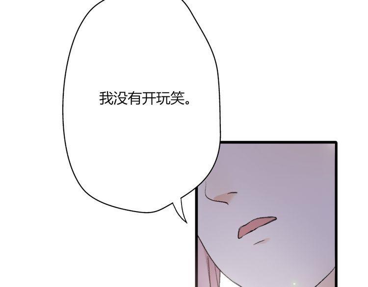 《前任攻略》漫画最新章节第18话免费下拉式在线观看章节第【179】张图片