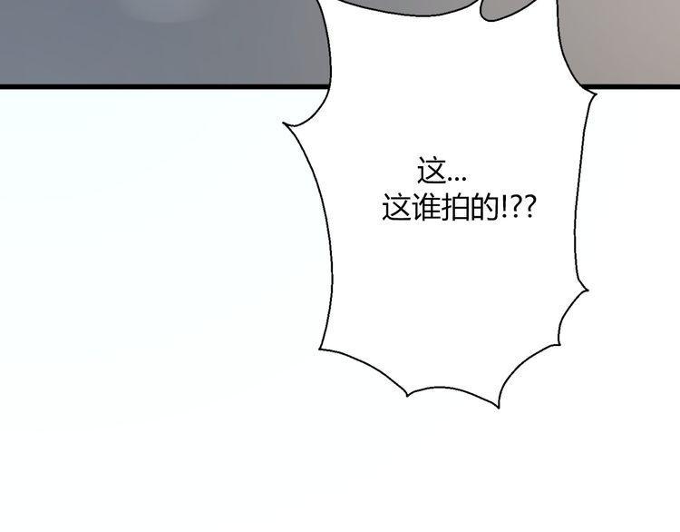 《前任攻略》漫画最新章节第18话免费下拉式在线观看章节第【170】张图片