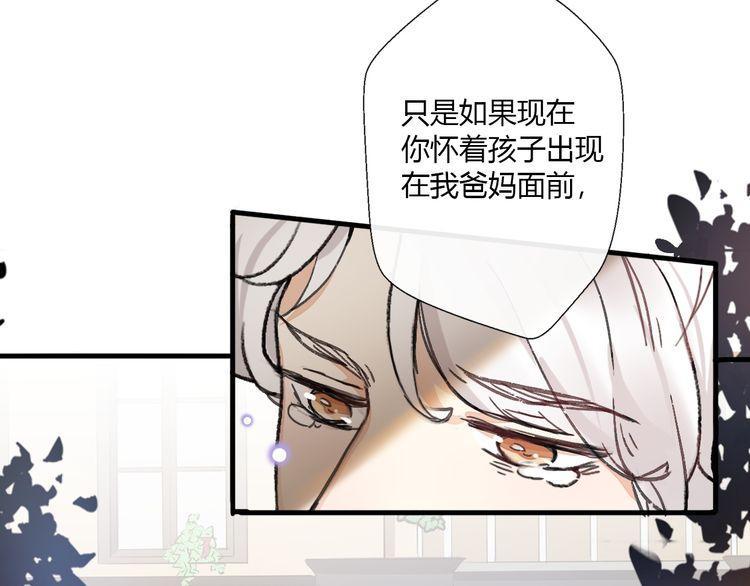 《前任攻略》漫画最新章节第18话免费下拉式在线观看章节第【92】张图片