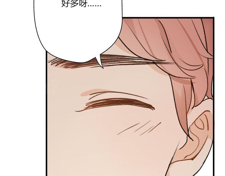 《前任攻略》漫画最新章节第18话免费下拉式在线观看章节第【68】张图片