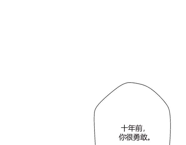 《前任攻略》漫画最新章节第18话免费下拉式在线观看章节第【63】张图片