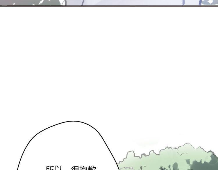 《前任攻略》漫画最新章节第18话免费下拉式在线观看章节第【36】张图片