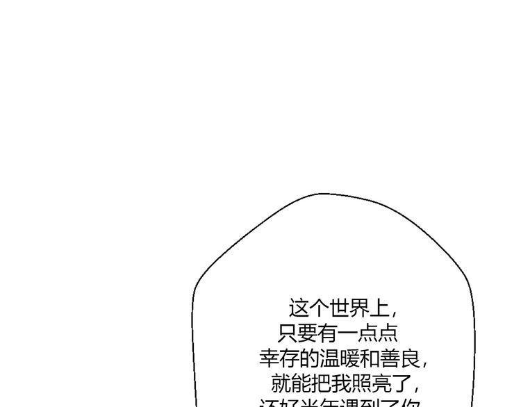 《前任攻略》漫画最新章节第18话免费下拉式在线观看章节第【16】张图片