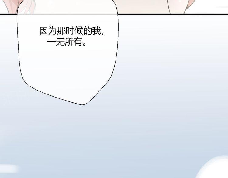 《前任攻略》漫画最新章节第18话免费下拉式在线观看章节第【8】张图片