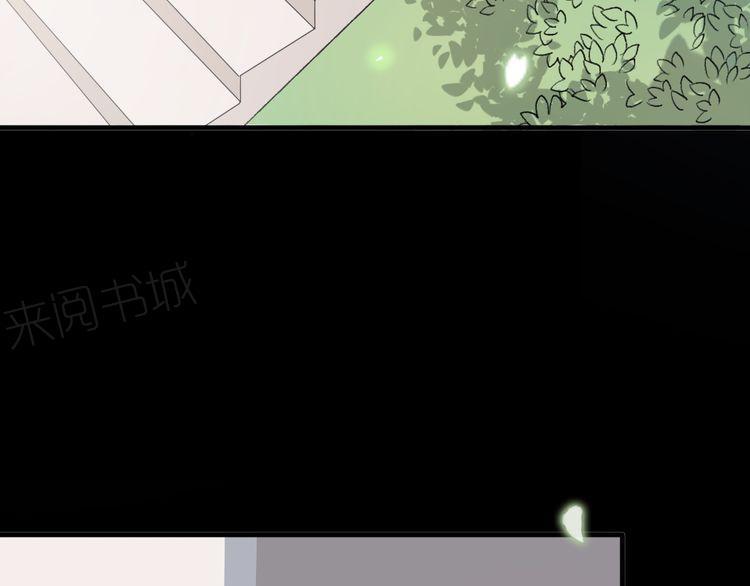 《前任攻略》漫画最新章节第19话免费下拉式在线观看章节第【168】张图片