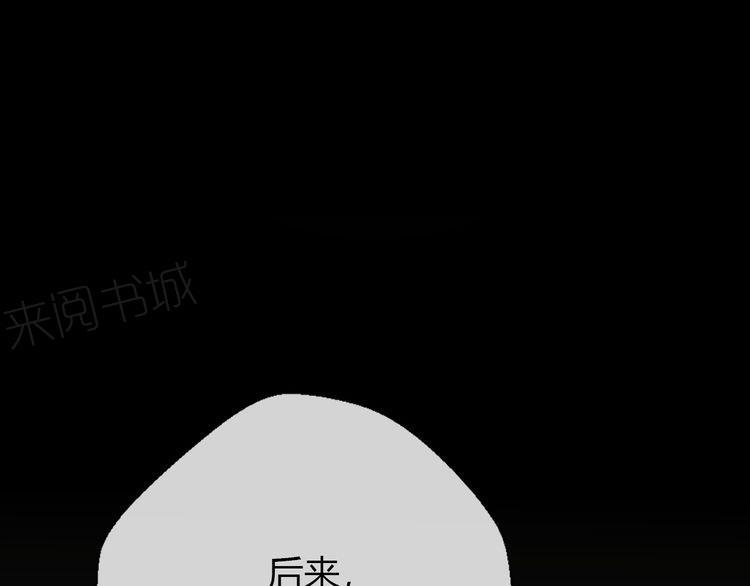 《前任攻略》漫画最新章节第19话免费下拉式在线观看章节第【163】张图片