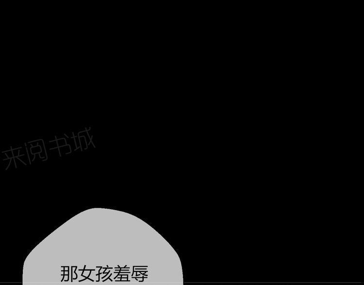 《前任攻略》漫画最新章节第19话免费下拉式在线观看章节第【154】张图片