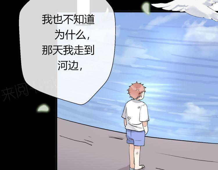 《前任攻略》漫画最新章节第19话免费下拉式在线观看章节第【151】张图片