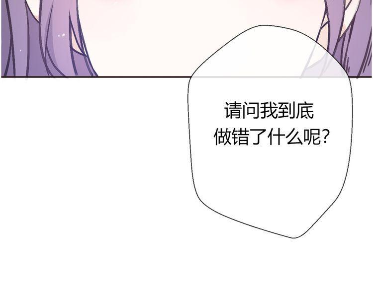 《前任攻略》漫画最新章节第19话免费下拉式在线观看章节第【64】张图片