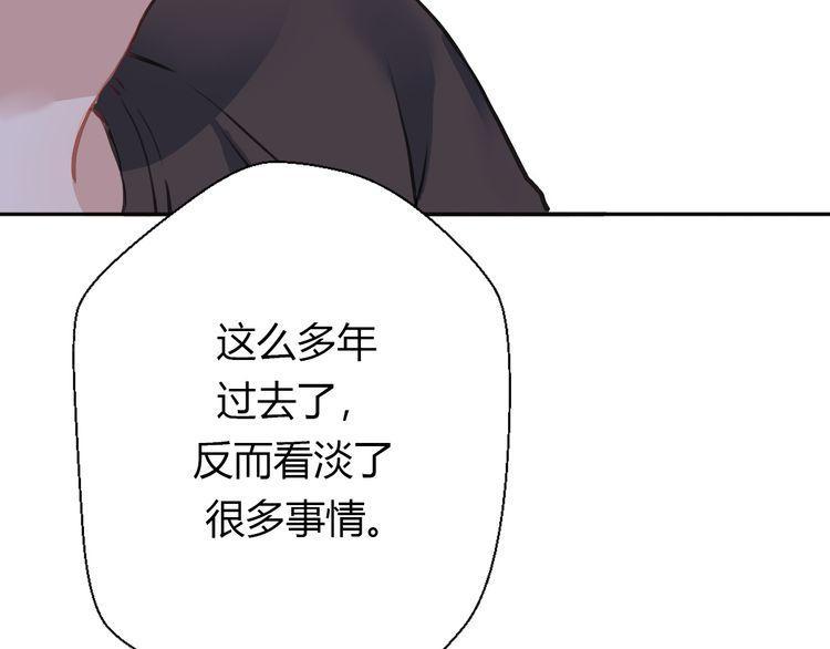 《前任攻略》漫画最新章节第19话免费下拉式在线观看章节第【7】张图片