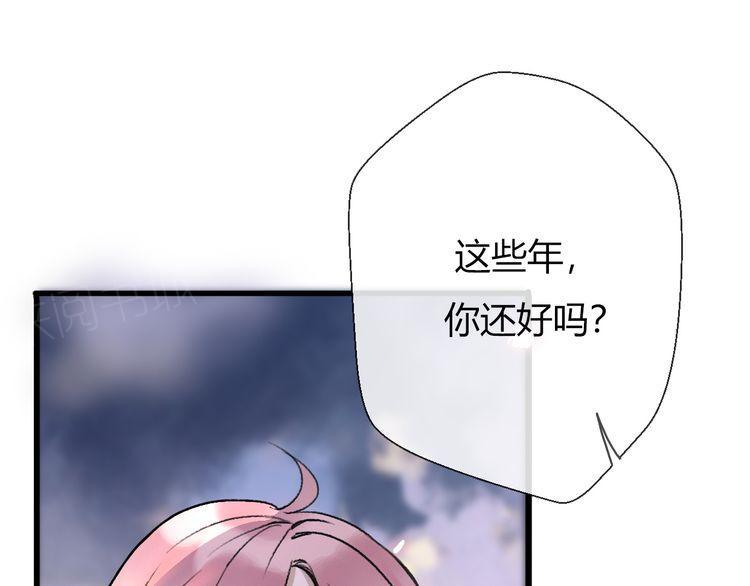 《前任攻略》漫画最新章节第20话免费下拉式在线观看章节第【206】张图片