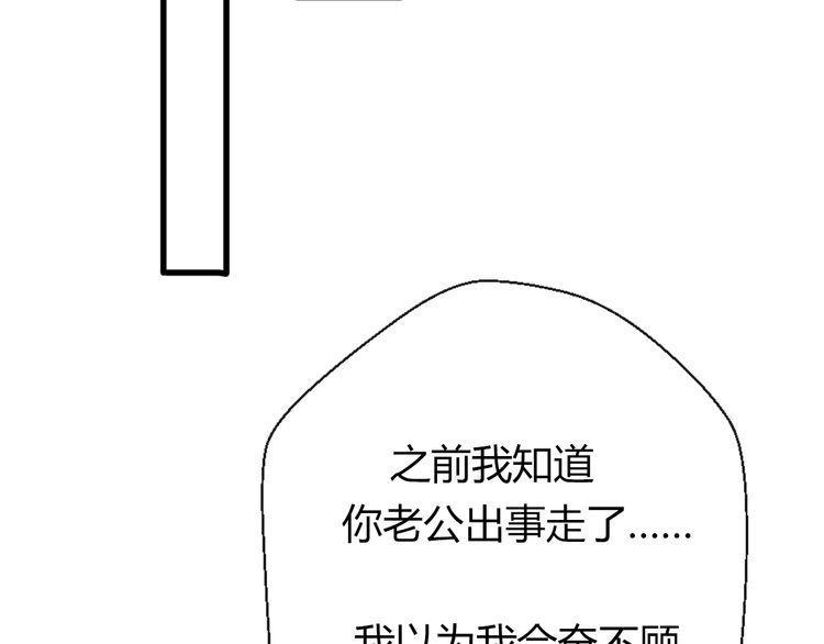 《前任攻略》漫画最新章节第20话免费下拉式在线观看章节第【181】张图片