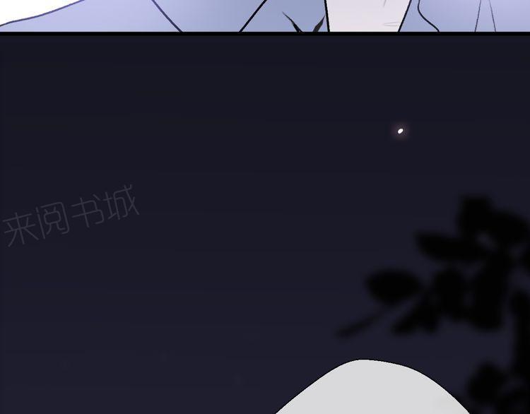 《前任攻略》漫画最新章节第20话免费下拉式在线观看章节第【177】张图片