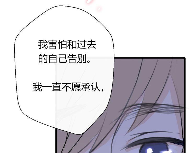 《前任攻略》漫画最新章节第20话免费下拉式在线观看章节第【170】张图片