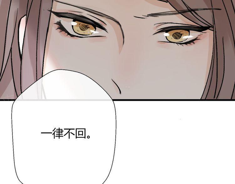 《前任攻略》漫画最新章节第20话免费下拉式在线观看章节第【126】张图片