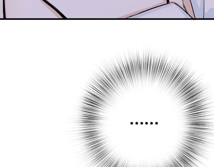 《前任攻略》漫画最新章节第20话免费下拉式在线观看章节第【112】张图片