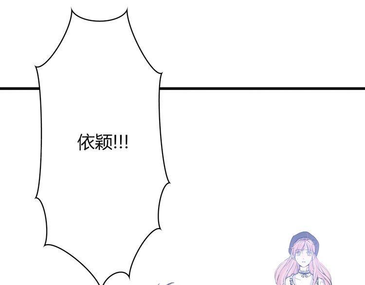 《前任攻略》漫画最新章节第20话免费下拉式在线观看章节第【34】张图片