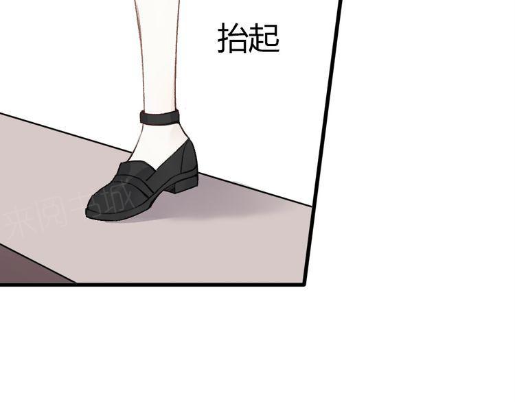 《前任攻略》漫画最新章节第20话免费下拉式在线观看章节第【22】张图片