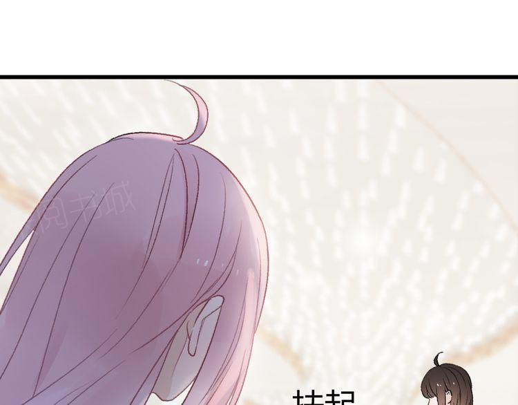 《前任攻略》漫画最新章节第21话免费下拉式在线观看章节第【181】张图片