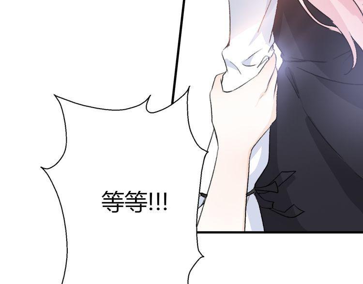 《前任攻略》漫画最新章节第21话免费下拉式在线观看章节第【159】张图片